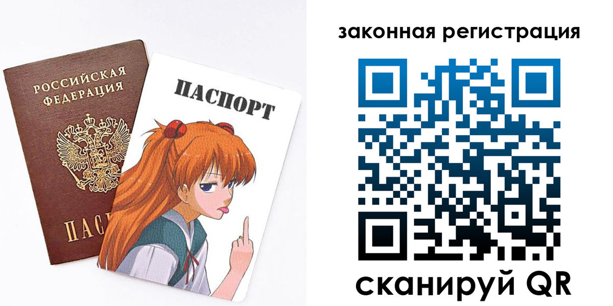 прописка для военкомата в Егорьевске