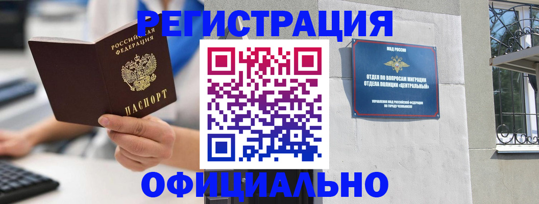 найти адрес прописки в Егорьевске