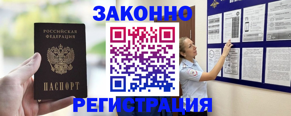 регистрация для дет. сада в Егорьевске